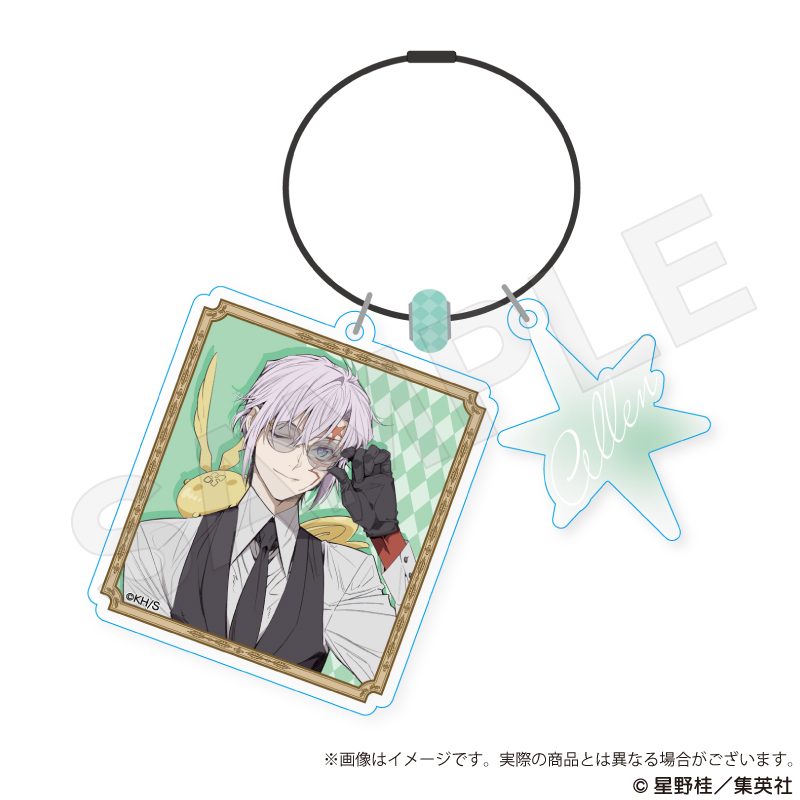 D.Gray-man ワイヤーキーホルダー アレン・ウォーカー ("D.Gray-man" Wire Key Chain Allen Walker)