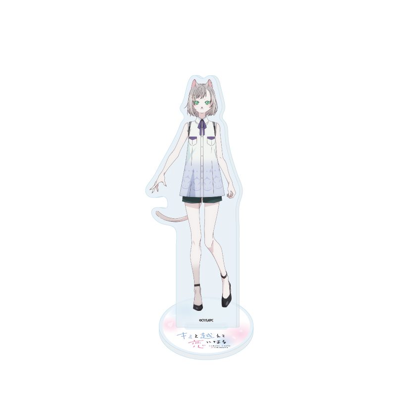 アクリルスタンド キミと越えて恋になる 04 キサラ(公式イラスト) (Acrylic Stand "With You, Our Love Will Make It Through" 04 Kisara (Official Illustration))