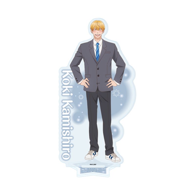 アクリルスタンド 太陽よりも眩しい星 02 神城光輝(公式イラスト) (Acrylic Stand "A STAR BRIGHTER THAN THE SUN" 02 Kamishiro Koki (Official Illustration))