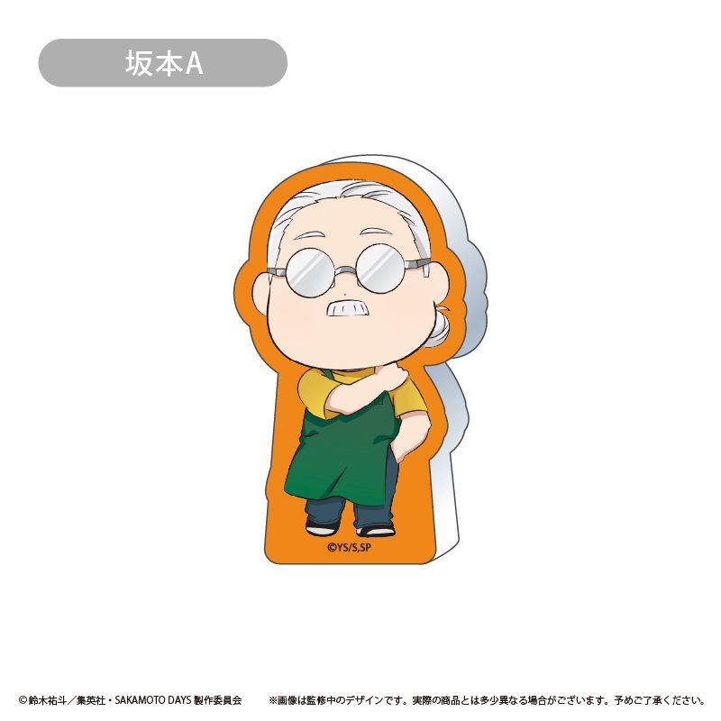 SAKAMOTO DAYS アクリルフィギュア Vol.1 坂本A ("Sakamoto Days" Acrylic Figure Vol. 1 Sakamoto A)