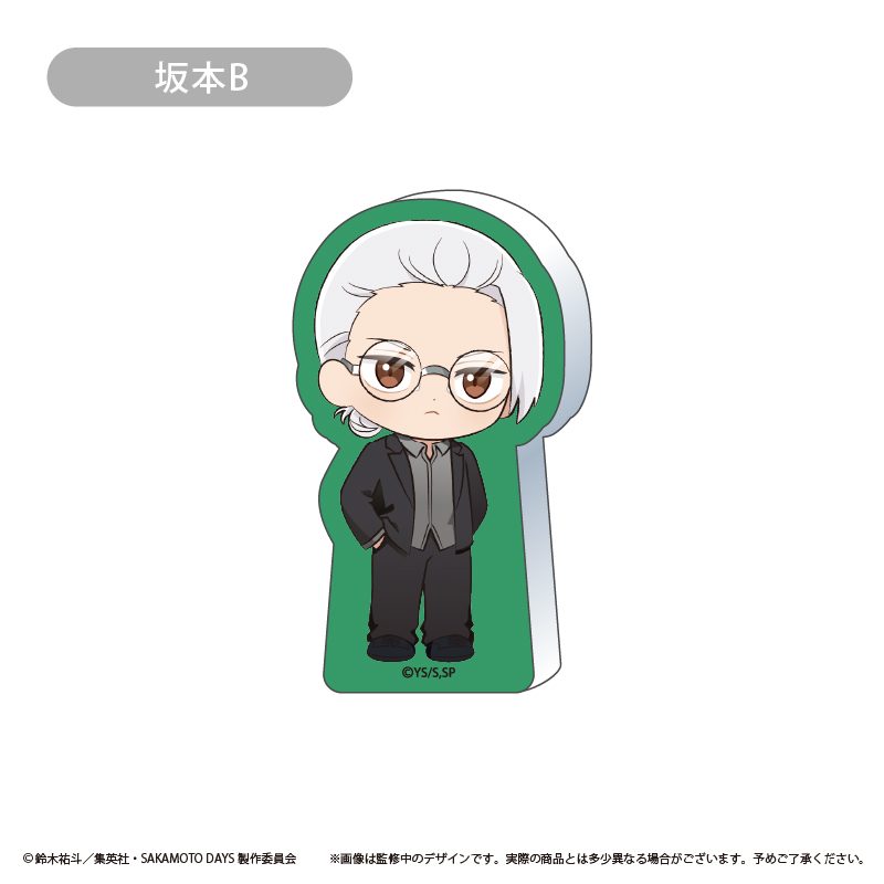 SAKAMOTO DAYS アクリルフィギュア Vol.1 坂本B ("Sakamoto Days" Acrylic Figure Vol. 1 Sakamoto B)
