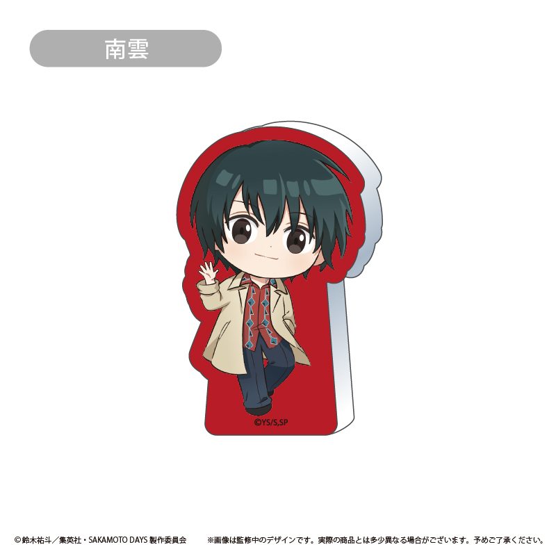 SAKAMOTO DAYS アクリルフィギュア Vol.2 南雲 ("Sakamoto Days" Acrylic Figure Vol. 2 Nagumo)