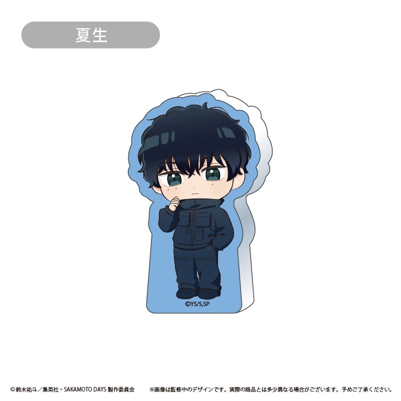 SAKAMOTO DAYS アクリルフィギュア Vol.2 夏生 ("Sakamoto Days" Acrylic Figure Vol. 2 Natsuki)