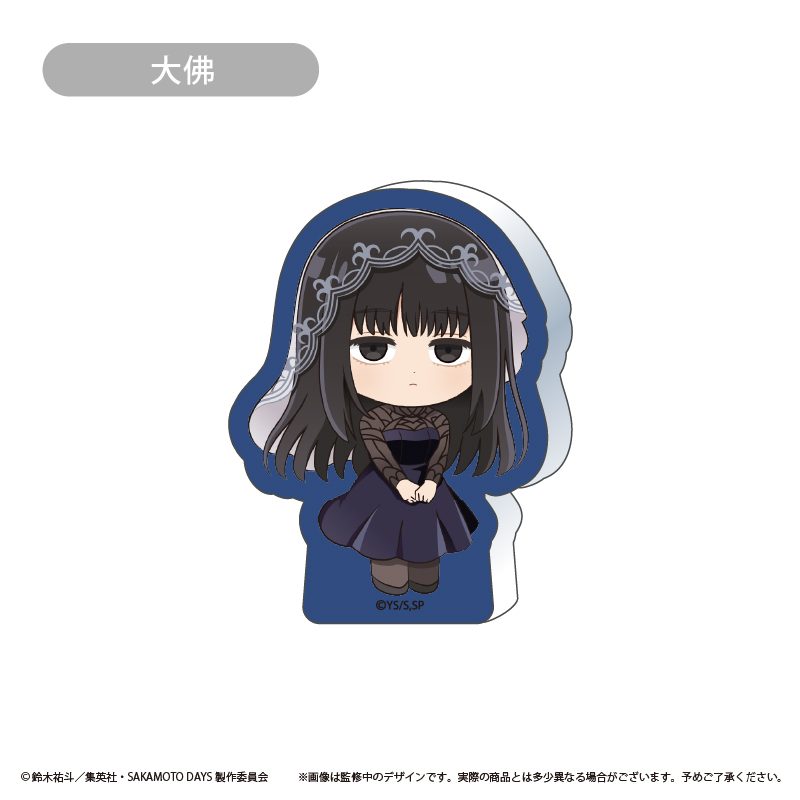 SAKAMOTO DAYS アクリルフィギュア Vol.2 大佛 ("Sakamoto Days" Acrylic Figure Vol. 2 Osaragi)