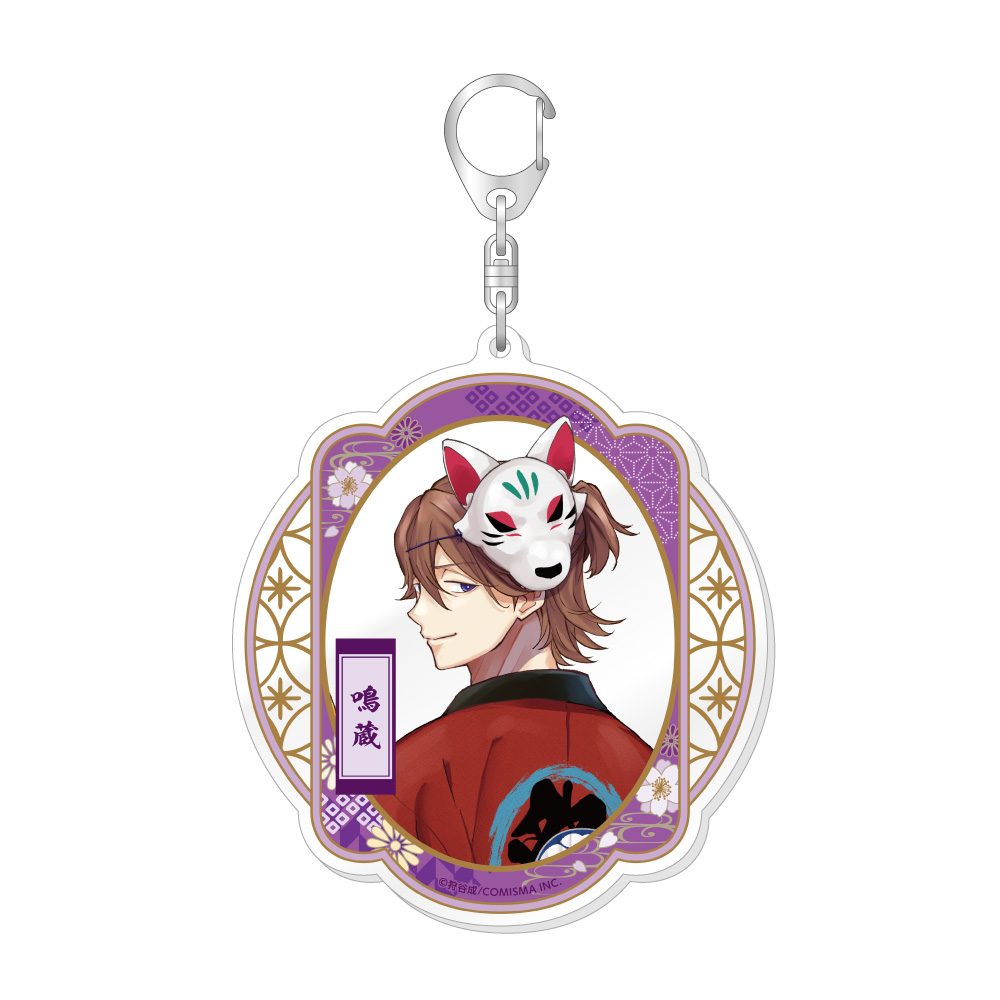 みにくい遊郭の子 BIGアクリルキーホルダー 鳴蔵 ("Ugly Duckling of the Entertainment District" Big Acrylic Key Chain Meizou)