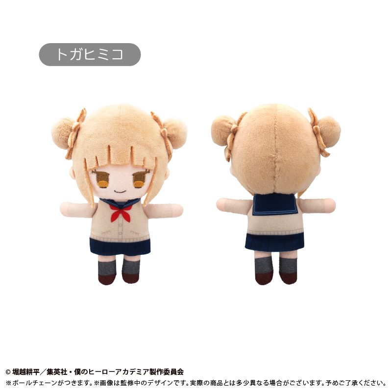 僕のヒーローアカデミア ぷちふわぬいぐるみ Vol.2 トガヒミコ ("My Hero Academia" Petit Fuwa Plush Vol. 2 Toga Himiko)