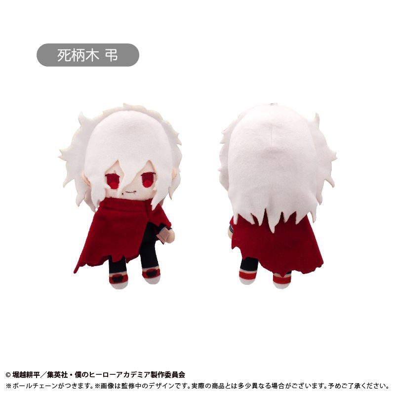 僕のヒーローアカデミア ぷちふわぬいぐるみ Vol.2 死柄木弔 ("My Hero Academia" Petit Fuwa Plush Vol. 2 Shigaraki Tomura)