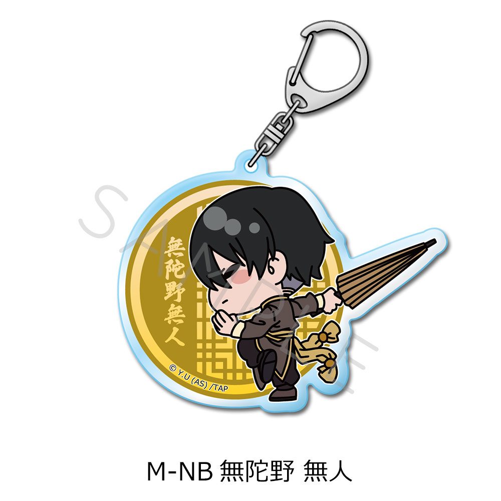 桃源暗鬼 第2弾 アクリルキーホルダー M-NB 無陀野無人 ("Tougen Anki" Vol. 2 Acrylic Key Chain M-NB Mudano Naito)