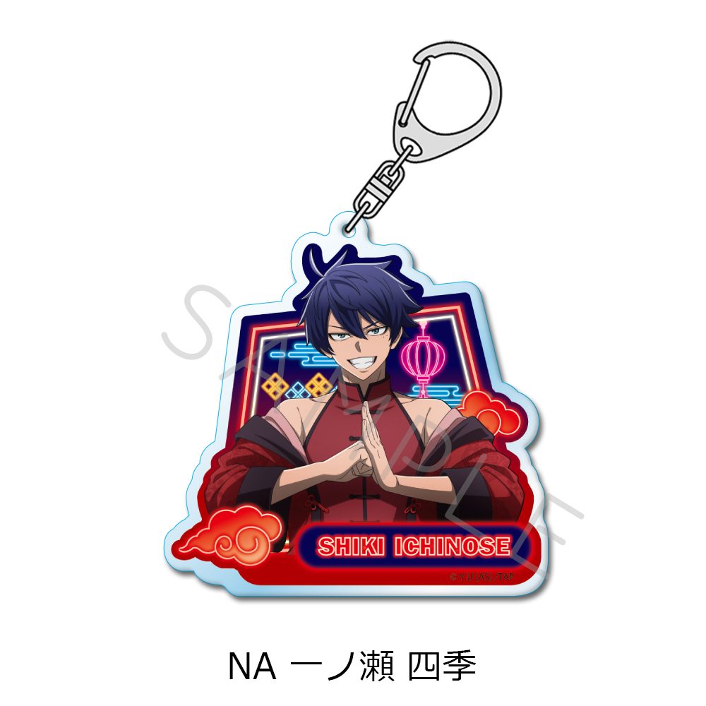 桃源暗鬼 第2弾 アクリルキーホルダー NA 一ノ瀬四季 ("Tougen Anki" Vol. 2 Acrylic Key Chain NA Ichinose Shiki)