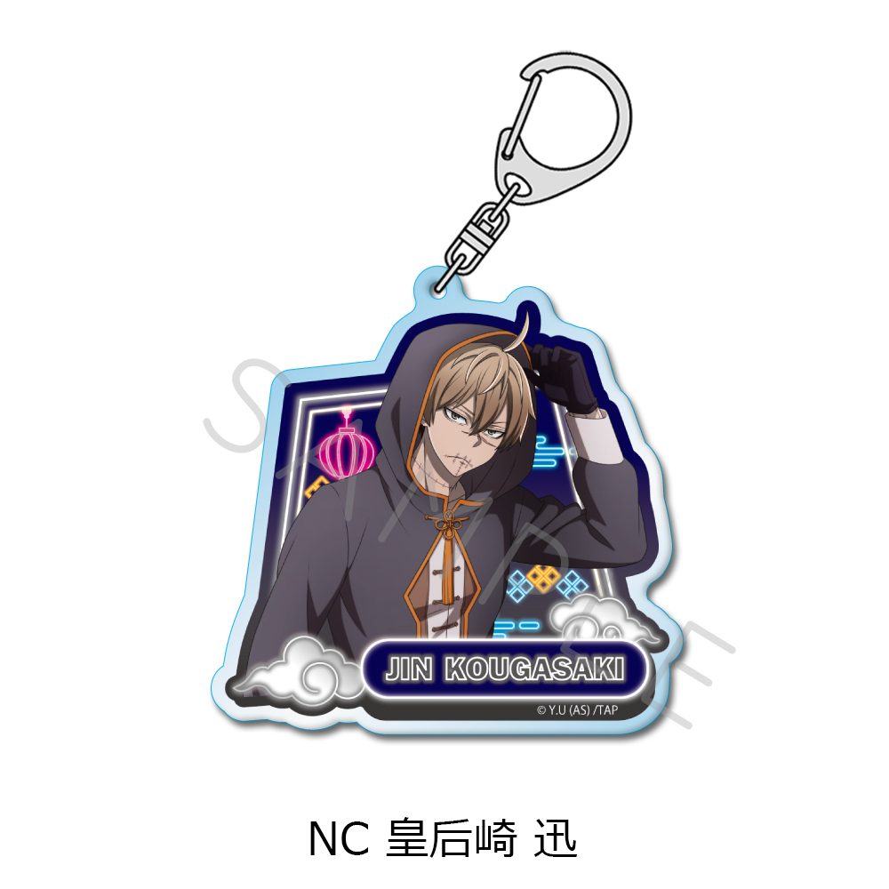 桃源暗鬼 第2弾 アクリルキーホルダー NC 皇后崎迅 ("Tougen Anki" Vol. 2 Acrylic Key Chain NC Kougasaki Jin)