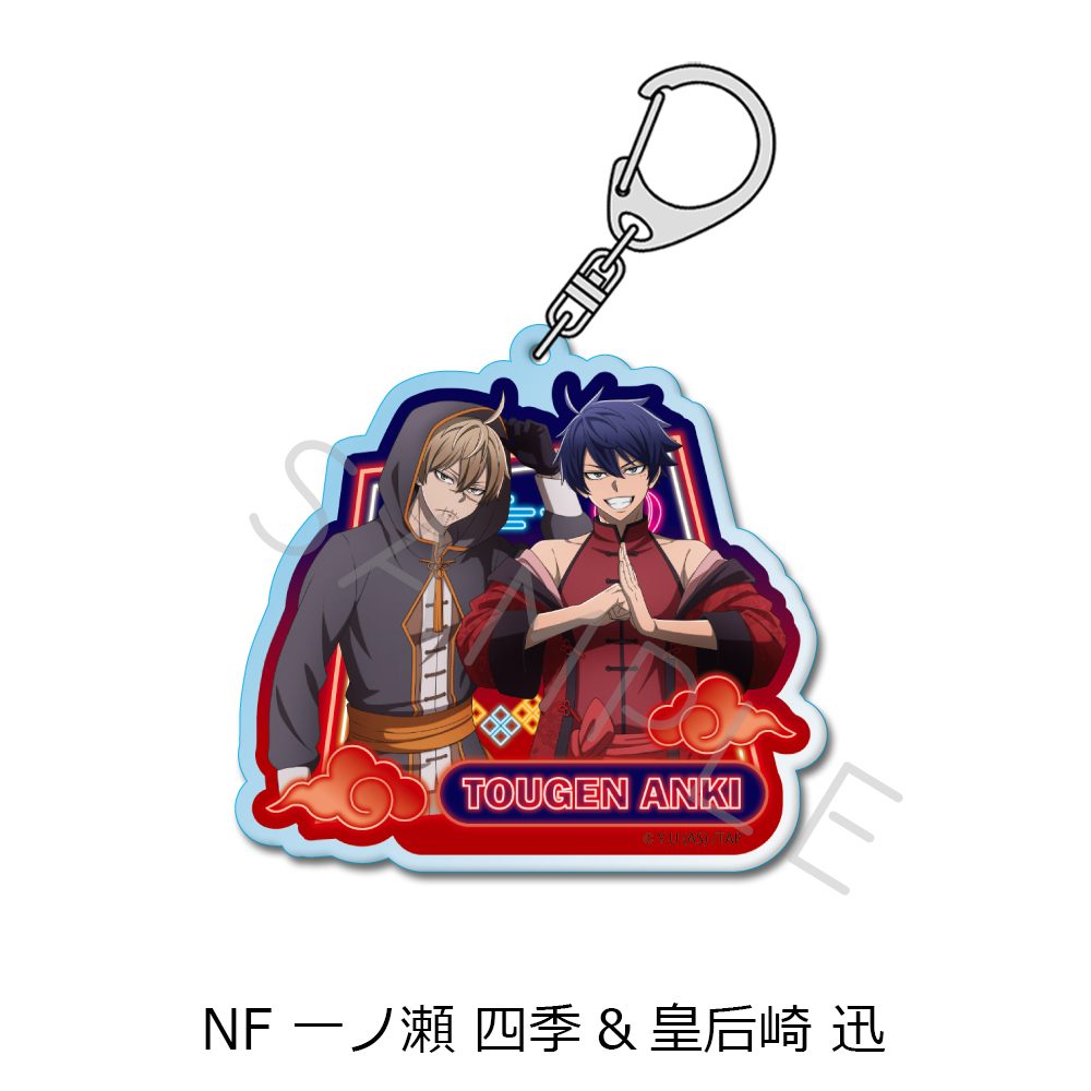 桃源暗鬼 第2弾 アクリルキーホルダー NF 皇后崎迅&一ノ瀬四季 ("Tougen Anki" Vol. 2 Acrylic Key Chain NF Kougasaki Jin & Ichinose Shiki)