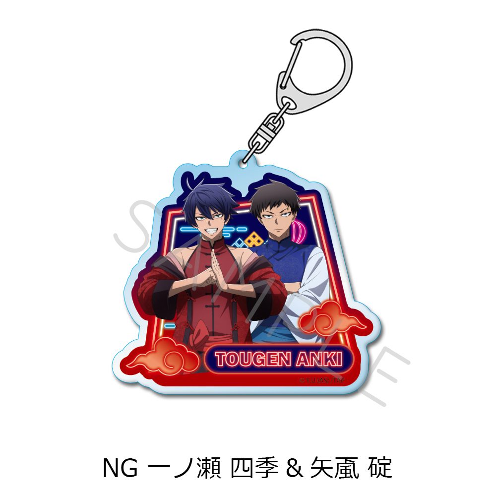 桃源暗鬼 第2弾 アクリルキーホルダー NG 一ノ瀬四季&矢颪碇 ("Tougen Anki" Vol. 2 Acrylic Key Chain NG Ichinose Shiki & Yaoroshi Ikari)