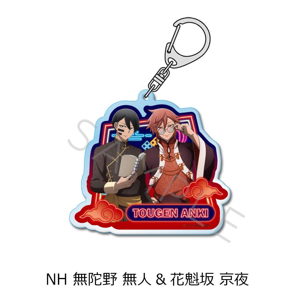 桃源暗鬼 第2弾 アクリルキーホルダー NH 無陀野無人&花魁坂京夜 ("Tougen Anki" Vol. 2 Acrylic Key Chain NH Mudano Naito & Oiranzaka Kyoya)