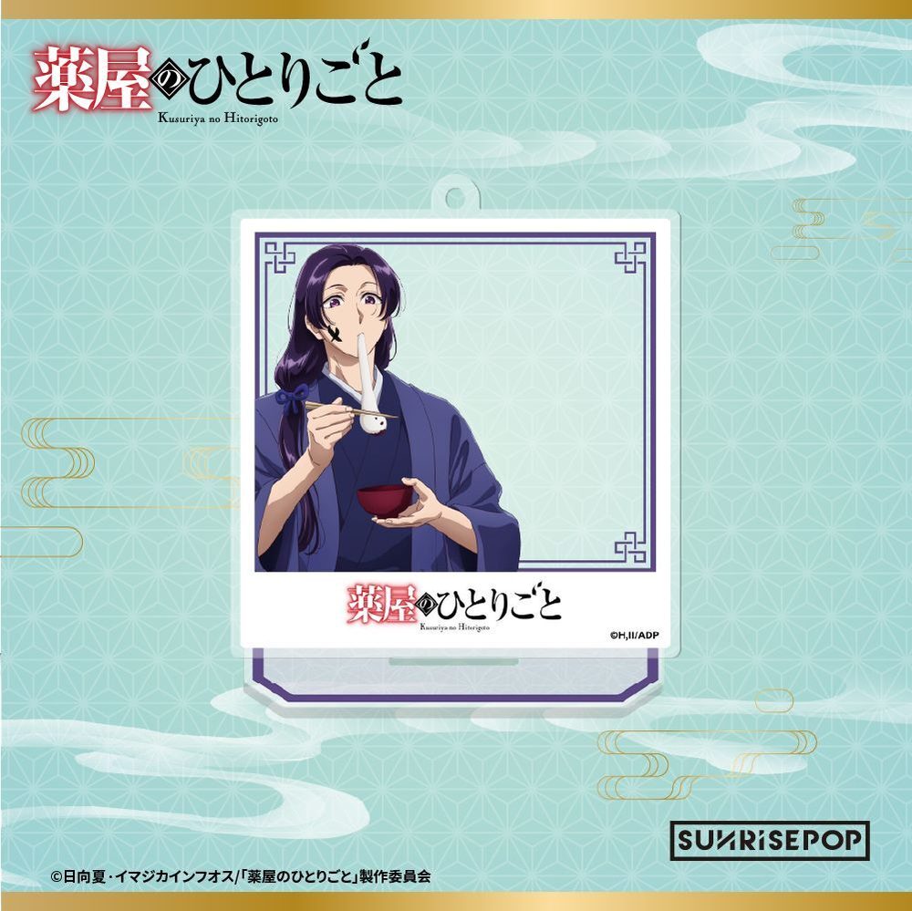 薬屋のひとりごと - アクリルスタンド(正月) - 壬氏 ("The Apothecary Diaries" - Acrylic Standee Seasonal (New Year) - Jinshi)