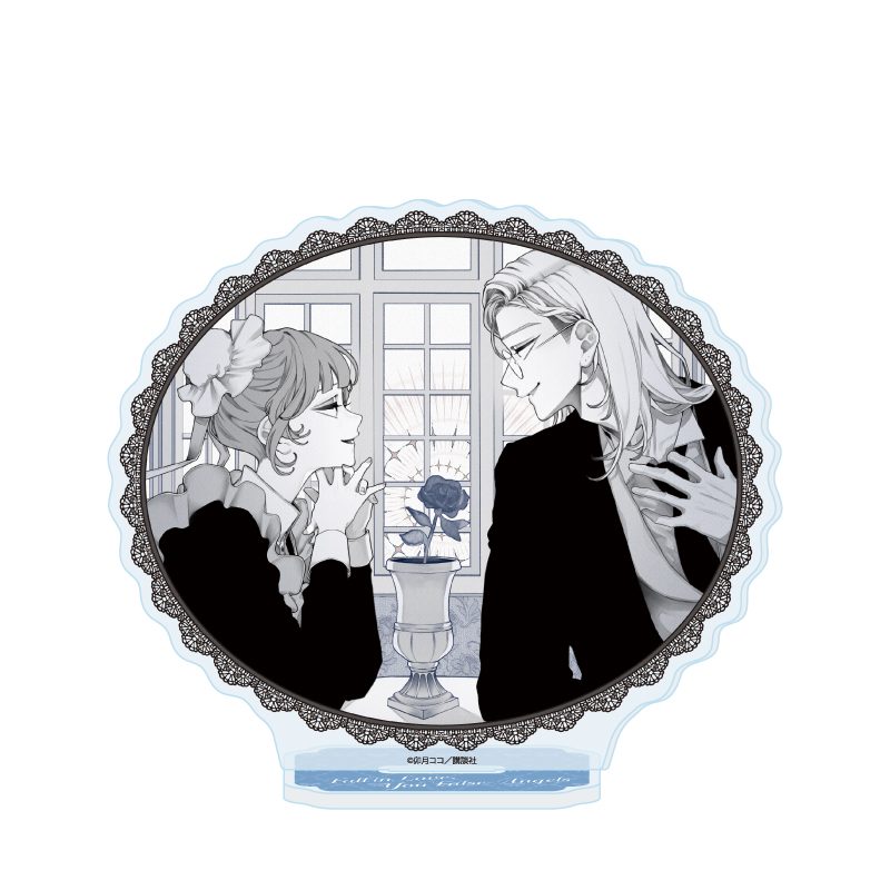 アクリルスタンド 恋せよまやかし天使ども 05 桂おとぎ&一刻3(公式イラスト) (Acrylic Stand "Fall in Love, You False Angels" 05 Katsura Otogi & Ninomae Toki 3 (Official Illustration))