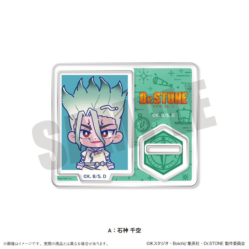 Dr.STONE にゅーとろ 第二弾 IDフォト風ミニミニスタンド A 石神千空 ("Dr. Stone" Newtoro Vol. 2 ID Photo Style Mini Mini Stand A Ishigami Senku)