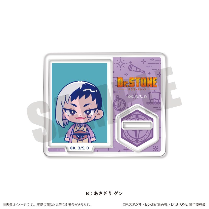 Dr.STONE にゅーとろ 第二弾 IDフォト風ミニミニスタンド B あさぎりゲン ("Dr. Stone" Newtoro Vol. 2 ID Photo Style Mini Mini Stand B Asagiri Gen)