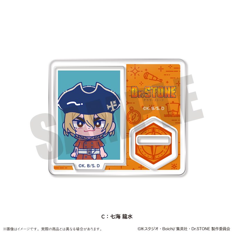 Dr.STONE にゅーとろ 第二弾 IDフォト風ミニミニスタンド C 七海龍水 ("Dr. Stone" Newtoro Vol. 2 ID Photo Style Mini Mini Stand C Nanami Ryusui)