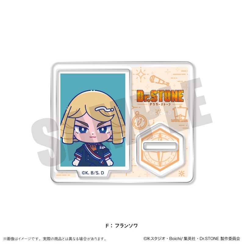 Dr.STONE にゅーとろ 第二弾 IDフォト風ミニミニスタンド F フランソワ ("Dr. Stone" Newtoro Vol. 2 ID Photo Style Mini Mini Stand F Francois)