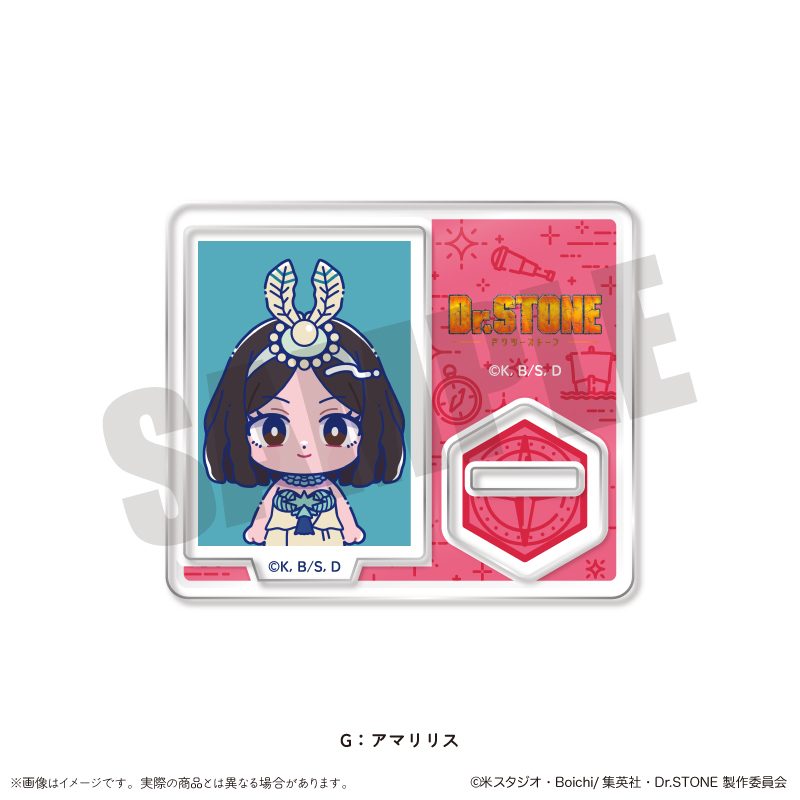 Dr.STONE にゅーとろ 第二弾 IDフォト風ミニミニスタンド G アマリリス ("Dr. Stone" Newtoro Vol. 2 ID Photo Style Mini Mini Stand G Amaryllis)