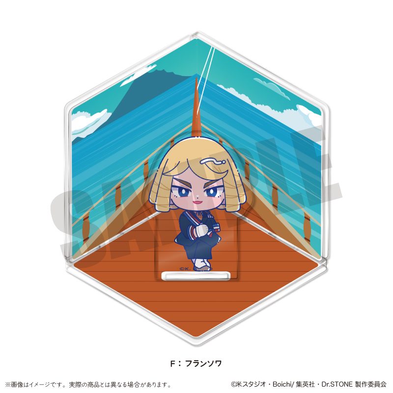 Dr.STONE にゅーとろ 第二弾 アクリルジオラマ F フランソワ ("Dr. Stone" Newtoro Vol. 2 Acrylic Diorama F Francois)