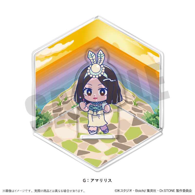 Dr.STONE にゅーとろ 第二弾 アクリルジオラマ G アマリリス ("Dr. Stone" Newtoro Vol. 2 Acrylic Diorama G Amaryllis)