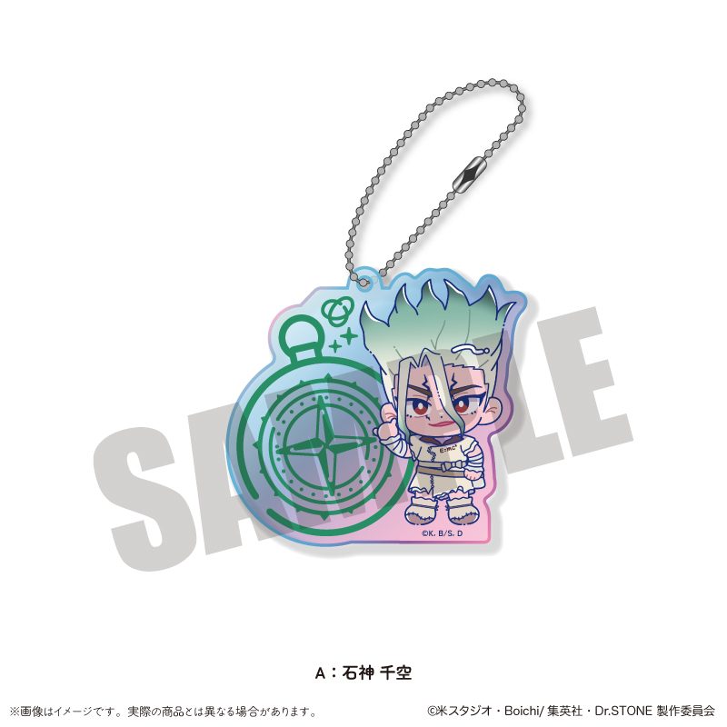 Dr.STONE にゅーとろ 第二弾 オーロラアクリルキーホルダー A 石神千空 ("Dr. Stone" Newtoro Vol. 2 Aurora Acrylic Key Chain A Ishigami Senku)