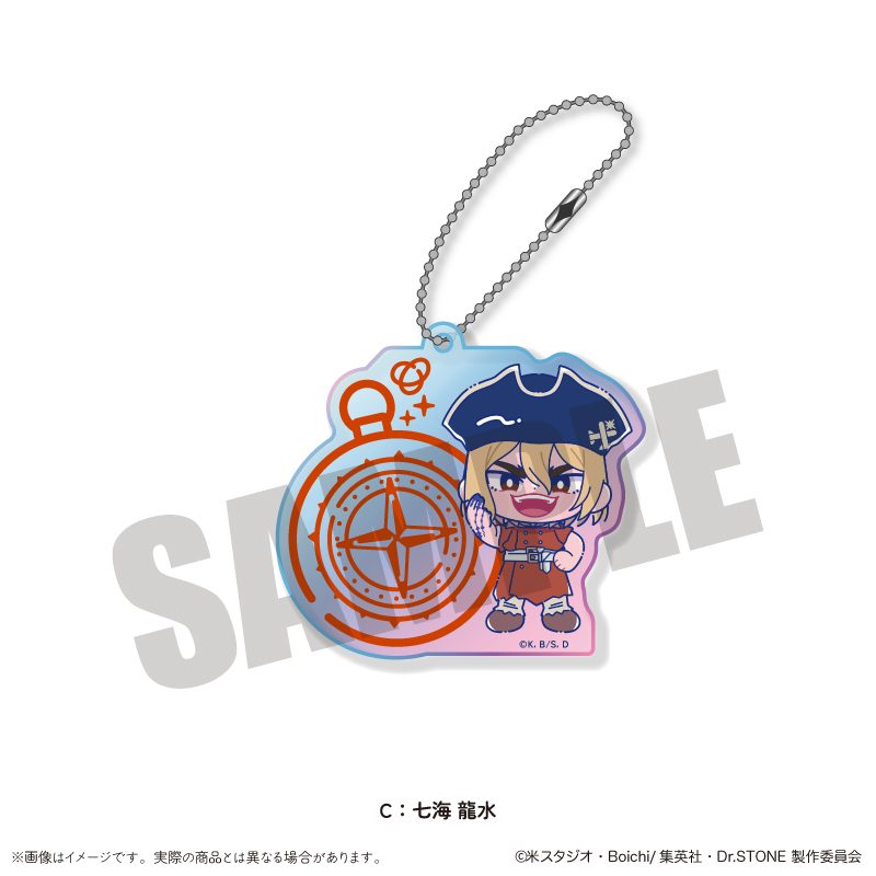Dr.STONE にゅーとろ 第二弾 オーロラアクリルキーホルダー C 七海龍水 ("Dr. Stone" Newtoro Vol. 2 Aurora Acrylic Key Chain C Nanami Ryusui)
