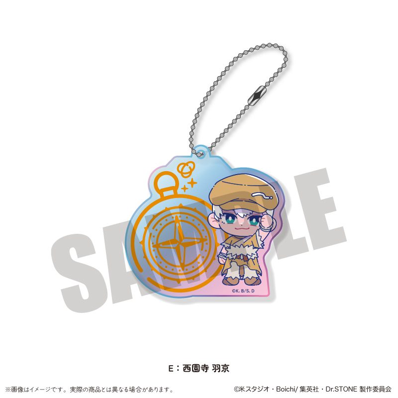 Dr.STONE にゅーとろ 第二弾 オーロラアクリルキーホルダー E 西園寺羽京 ("Dr. Stone" Newtoro Vol. 2 Aurora Acrylic Key Chain E Saionji Ukyo)