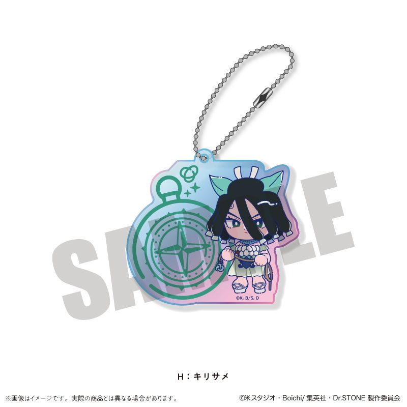 Dr.STONE にゅーとろ 第二弾 オーロラアクリルキーホルダー H キリサメ ("Dr. Stone" Newtoro Vol. 2 Aurora Acrylic Key Chain H Kirisame)
