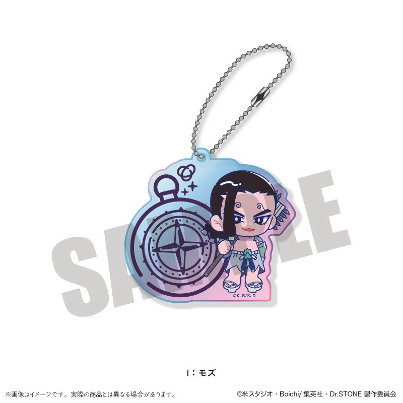 Dr.STONE にゅーとろ 第二弾 オーロラアクリルキーホルダー I モズ ("Dr. Stone" Newtoro Vol. 2 Aurora Acrylic Key Chain I Moz)