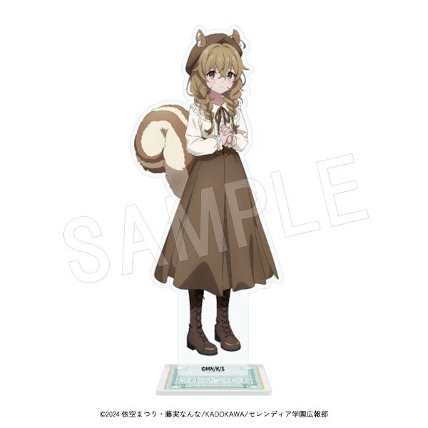 サイレント・ウィッチ 沈黙の魔女の隠しごと アクリルフィギュアスタンド モニカ(リス) ("Secrets of the Silent Witch" Acrylic Figure Stand Monica (Squirrel))