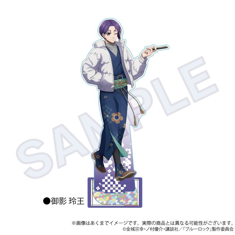 ブルーロック BIGアクリルスタンド 和洋折衷Ver. 御影玲王 ("Blue Lock" Big Acrylic Stand Japanese-Western Eclectic Ver. Mikage Reo)