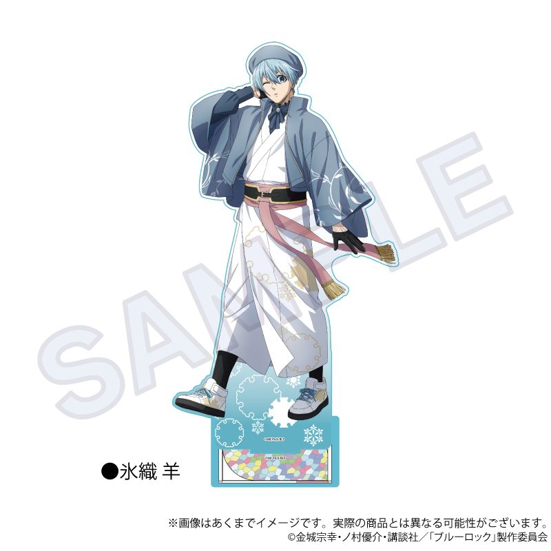 ブルーロック BIGアクリルスタンド 和洋折衷Ver. 氷織羊 ("Blue Lock" Big Acrylic Stand Japanese-Western Eclectic Ver. Hiori Yo)