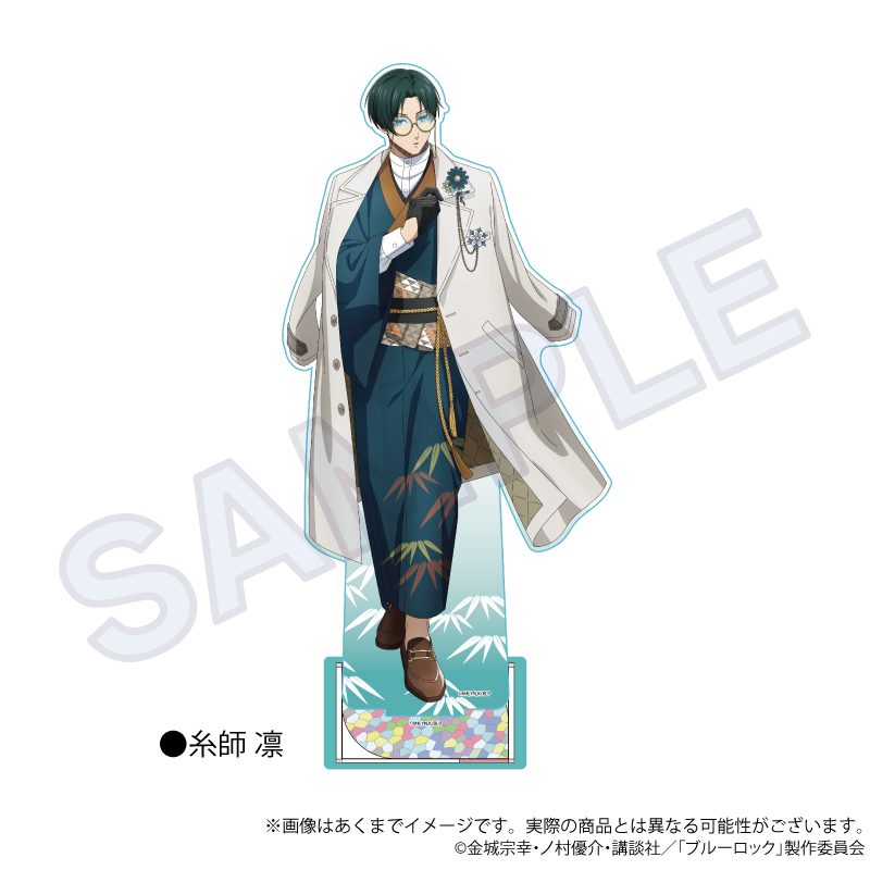 ブルーロック BIGアクリルスタンド 和洋折衷Ver. 糸師凛 ("Blue Lock" Big Acrylic Stand Japanese-Western Eclectic Ver. Itoshi Rin)