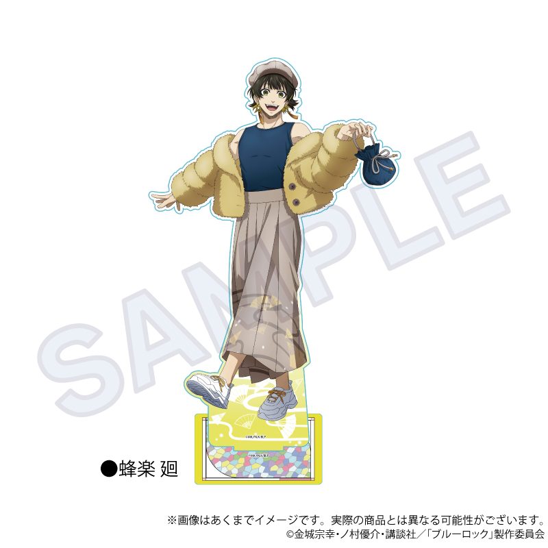 ブルーロック BIGアクリルスタンド 和洋折衷Ver. 蜂楽廻 ("Blue Lock" Big Acrylic Stand Japanese-Western Eclectic Ver. Bachira Meguru)