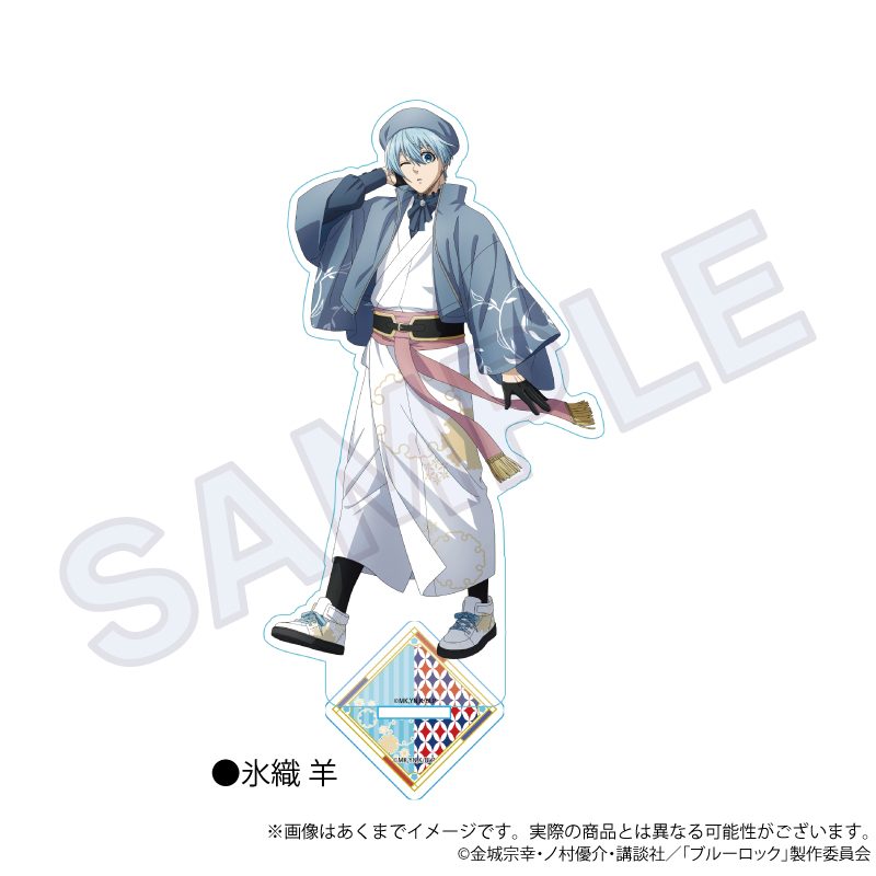 ブルーロック アクリルスタンド 和洋折衷Ver. 氷織羊 ("Blue Lock" Acrylic Stand Japanese-Western Eclectic Ver. Hiori Yo)