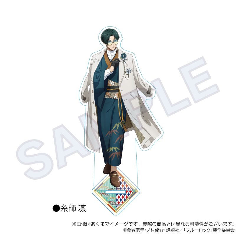 ブルーロック アクリルスタンド 和洋折衷Ver. 糸師凛 ("Blue Lock" Acrylic Stand Japanese-Western Eclectic Ver. Itoshi Rin)