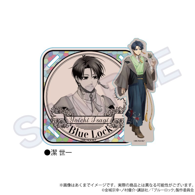 ブルーロック 木製スタンドコースター 和洋折衷Ver. 潔世一 ("Blue Lock" Wooden Stand Coaster Japanese-Western Eclectic Ver. Isagi Yoichi)