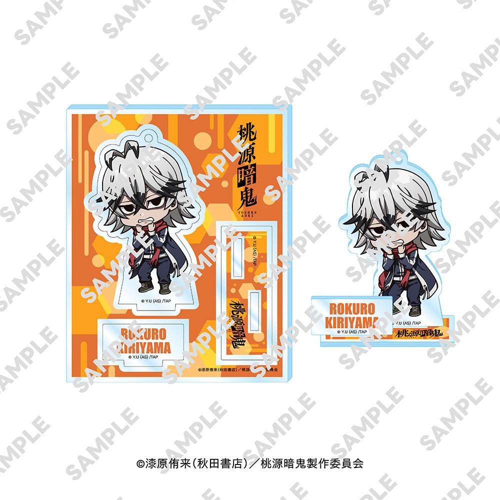 桃源暗鬼 にいてんごアクリルスタンド 手術岾ロクロ ("Tougen Anki" 2.5 Acrylic Stand Kiriyama Rokuro)