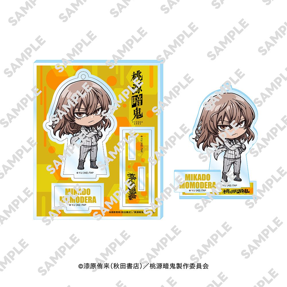 桃源暗鬼 にいてんごアクリルスタンド 桃寺神門 ("Tougen Anki" 2.5 Acrylic Stand Momodera Mikado)