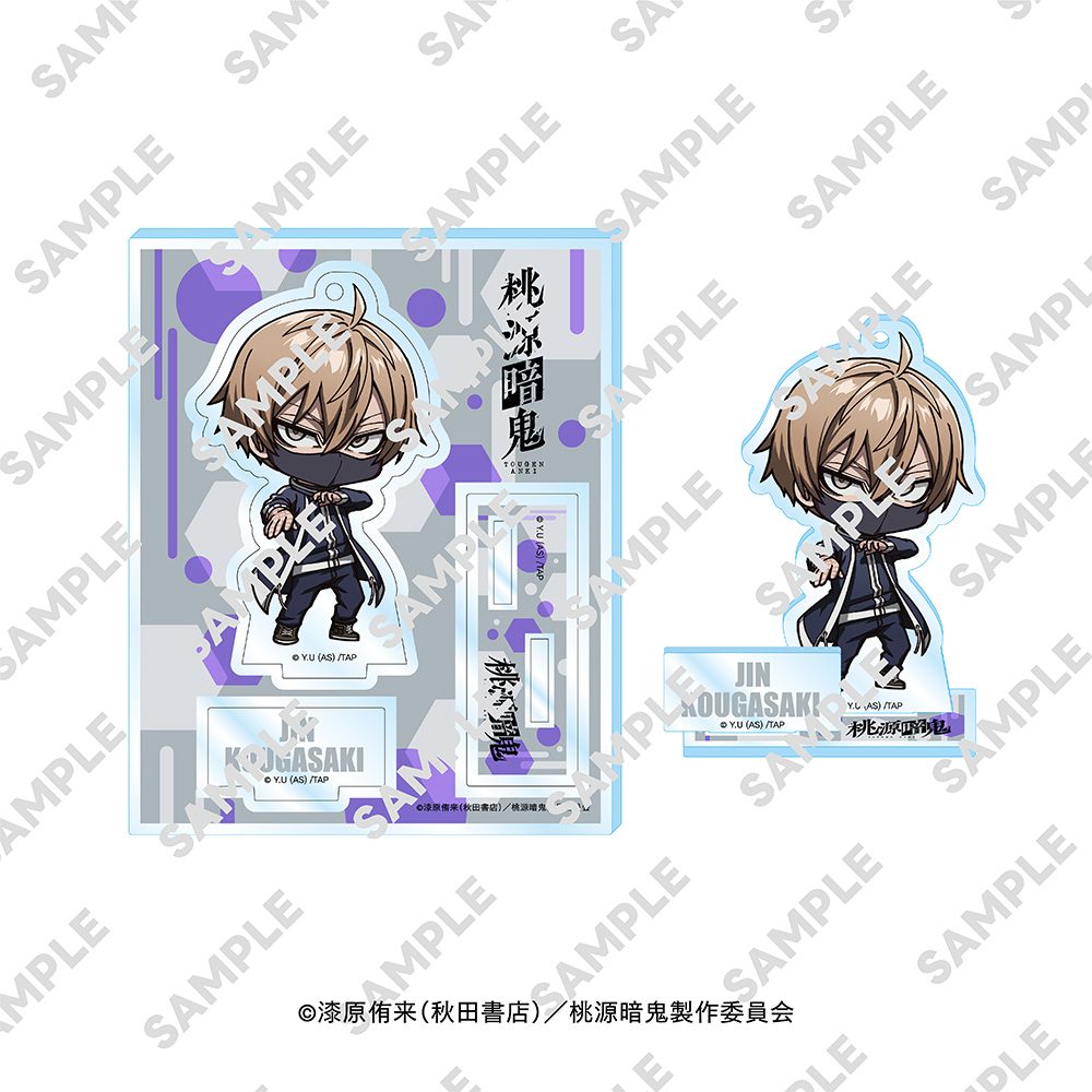 桃源暗鬼 にいてんごアクリルスタンド 皇后崎迅 ("Tougen Anki" 2.5 Acrylic Stand Kougasaki Jin)