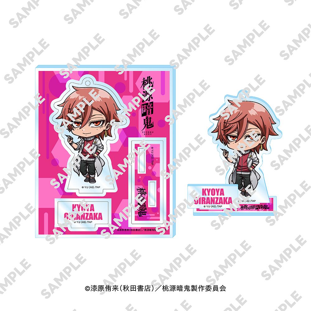 桃源暗鬼 にいてんごアクリルスタンド 花魁坂京夜 ("Tougen Anki" 2.5 Acrylic Stand Oiranzaka Kyoya)