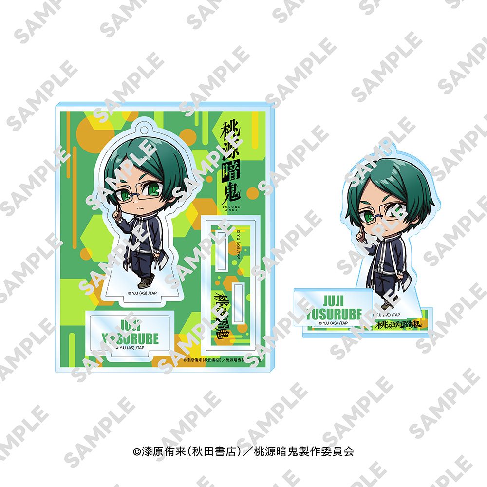 桃源暗鬼 にいてんごアクリルスタンド 遊摺部従児 ("Tougen Anki" 2.5 Acrylic Stand Yusurube Juji)