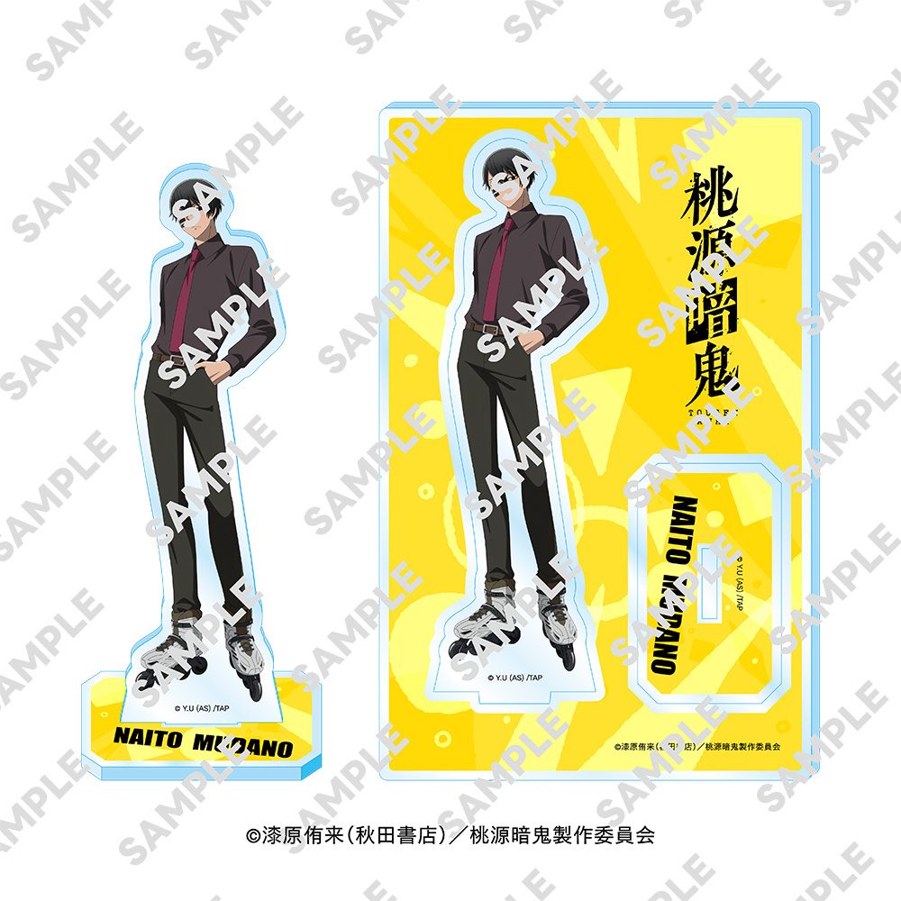 桃源暗鬼 アクリルスタンドフィギュア 無陀野無人 ("Tougen Anki" Acrylic Stand Figure Mudano Naito)