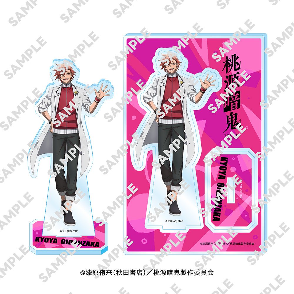 桃源暗鬼 アクリルスタンドフィギュア 花魁坂京夜 ("Tougen Anki" Acrylic Stand Figure Oiranzaka Kyoya)