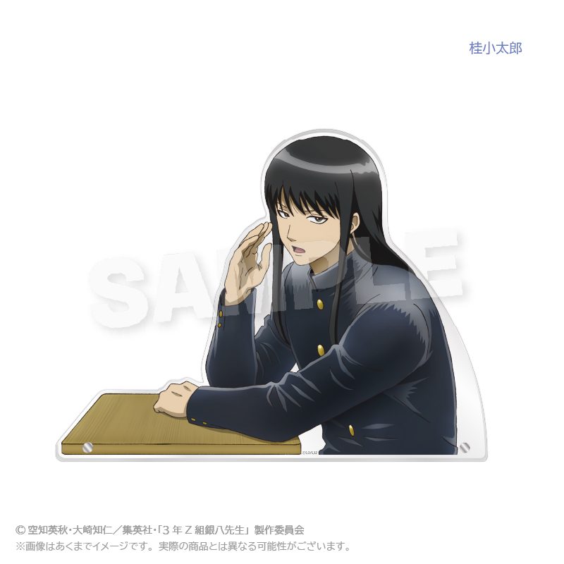 3年Z組銀八先生 見つめあうアクリルスタンド 授業中Ver. 桂小太郎 ("3-Z Class Ginpachi-sensei" Mitsumeau Acrylic Stand During Class Ver. Katsura Kotarou)