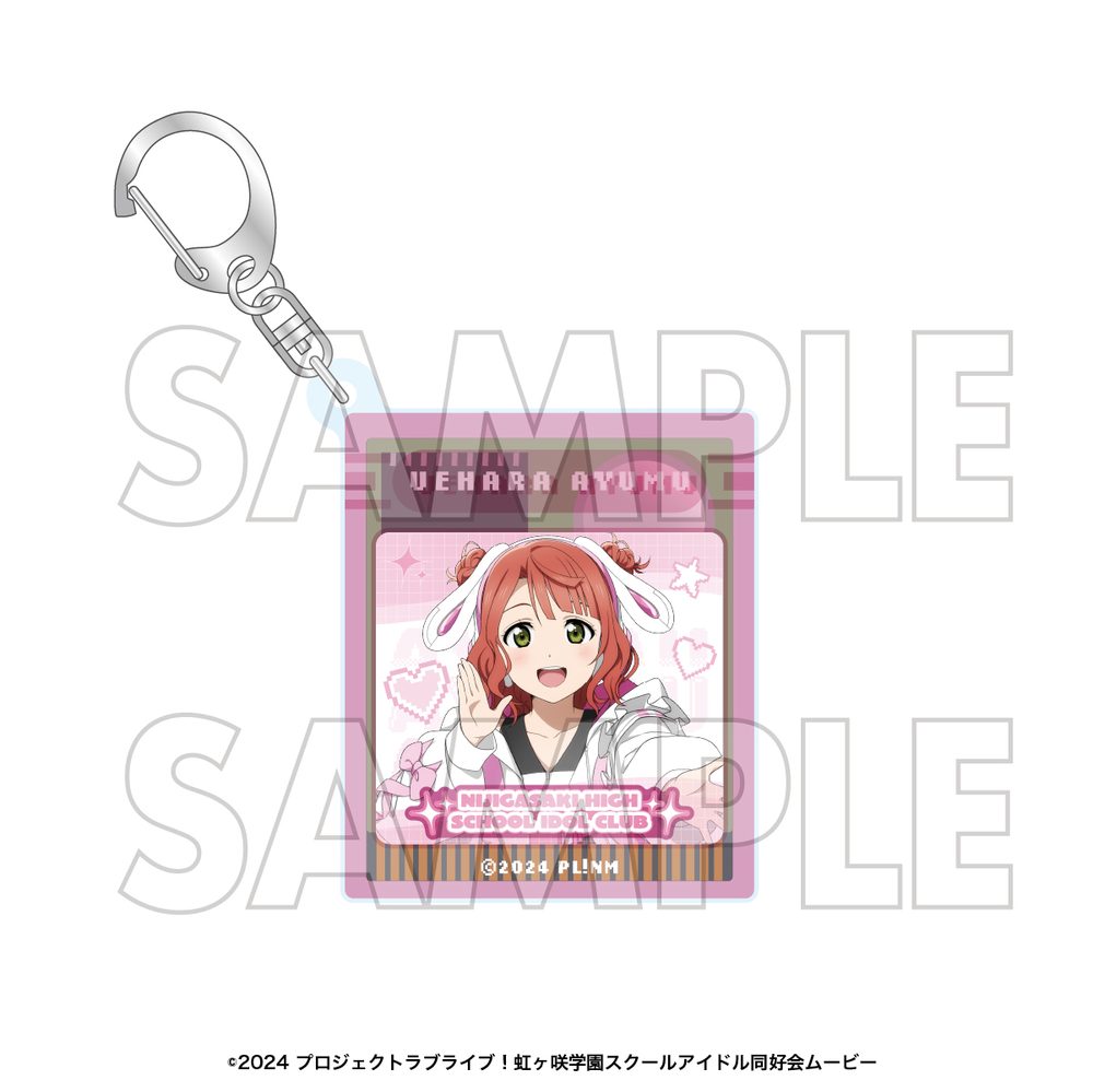 ラブライブ!虹ヶ咲学園スクールアイドル同好会 アクリルキーホルダー 上原歩夢 ("Love Live! Nijigasaki High School Idol Club" Acrylic Key Chain Uehara Ayumu)