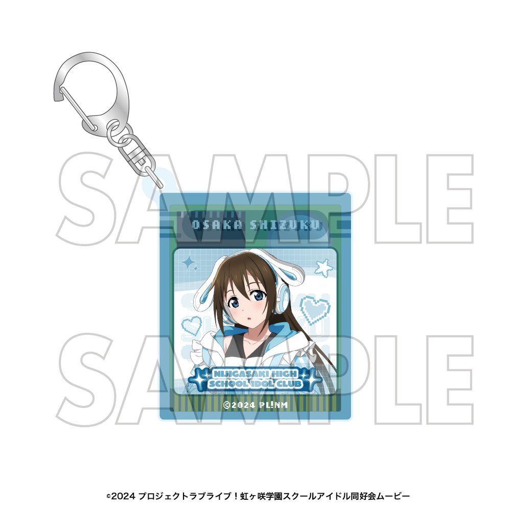 ラブライブ!虹ヶ咲学園スクールアイドル同好会 アクリルキーホルダー 桜坂しずく ("Love Live! Nijigasaki High School Idol Club" Acrylic Key Chain Osaka Shizuku)