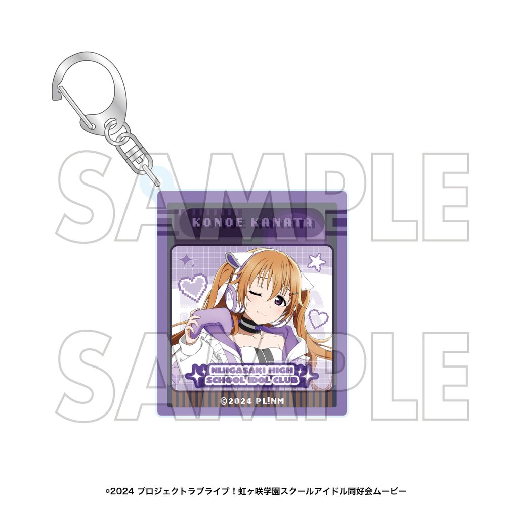 ラブライブ!虹ヶ咲学園スクールアイドル同好会 アクリルキーホルダー 近江彼方 ("Love Live! Nijigasaki High School Idol Club" Acrylic Key Chain Konoe Kanata)
